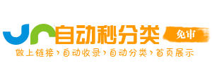 香格里拉市今日热搜榜